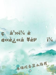 玄幻：被迫入赘，我成为全系魔法师
